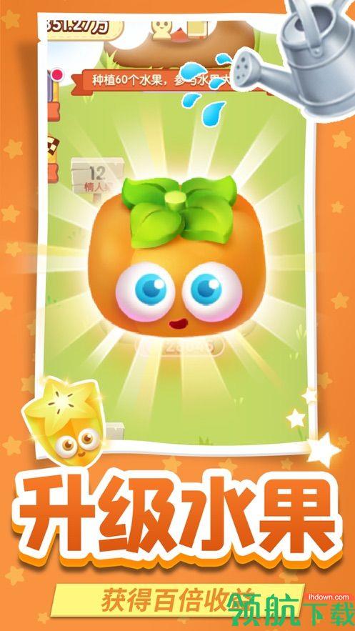 水果大亨OL红包版  v3.15.00图4