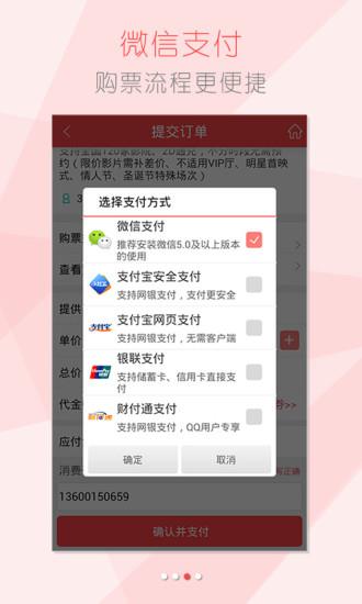 淘影电影  v3.0.4图2