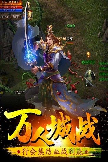 牧场传奇果盘客户端  v1.5.10图1