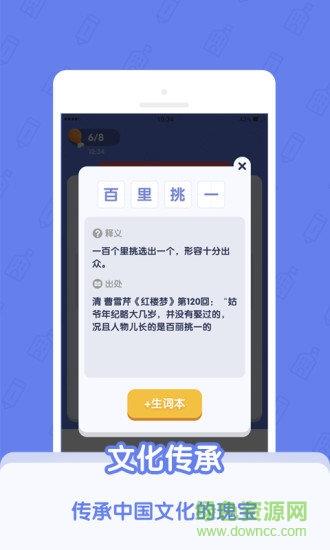 世界学霸  v1.1.2图2