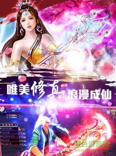 剑道传奇修改版  v1.0.0图3