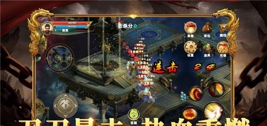 一刀战神热血再临高爆版  v1.0图1