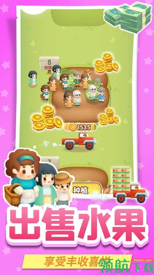 水果大亨OL红包版  v3.15.00图3
