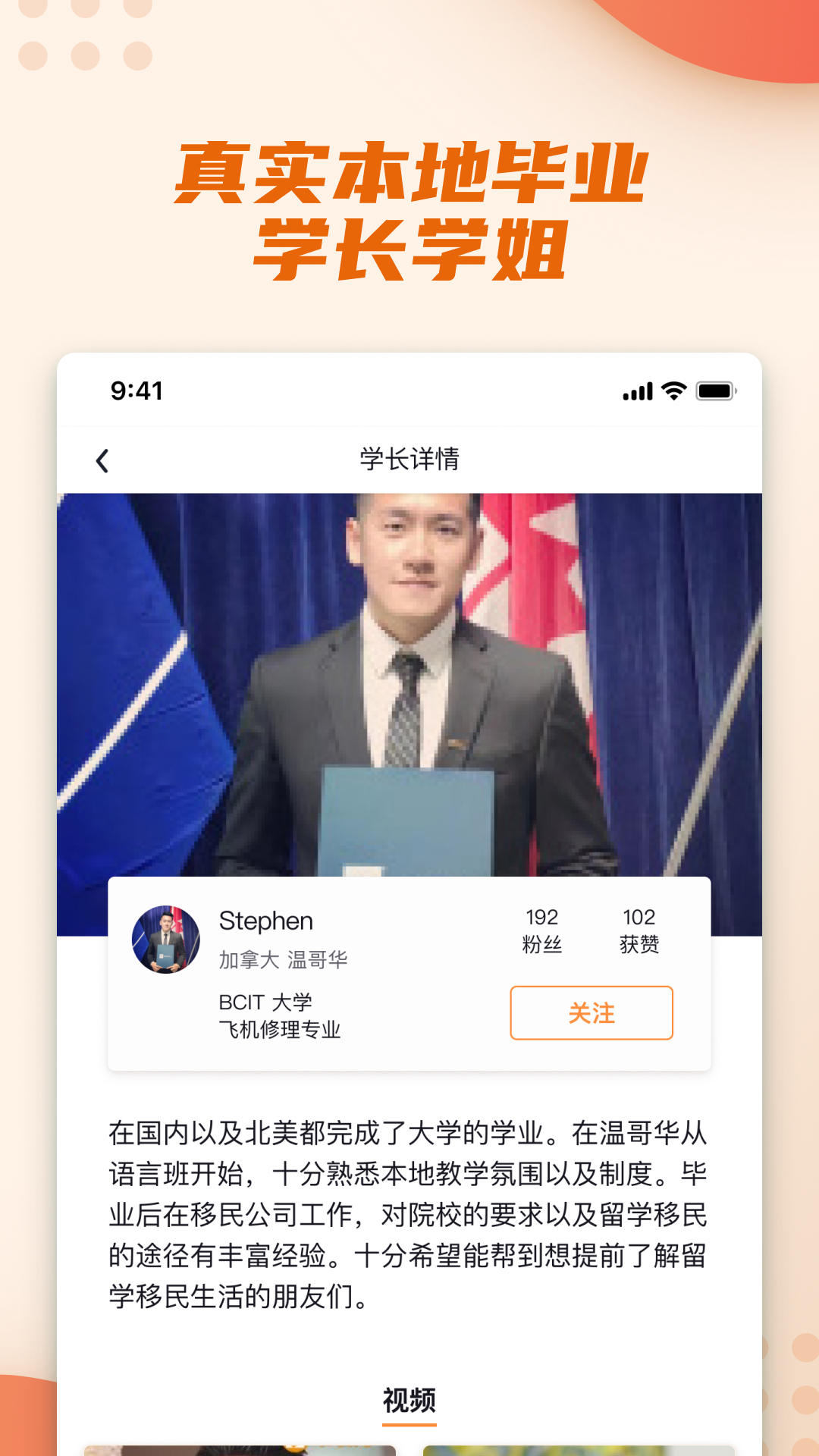 书袋儿  v1.0图4