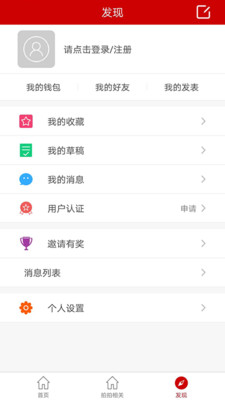 阳泉随手拍  v2.0.34图4