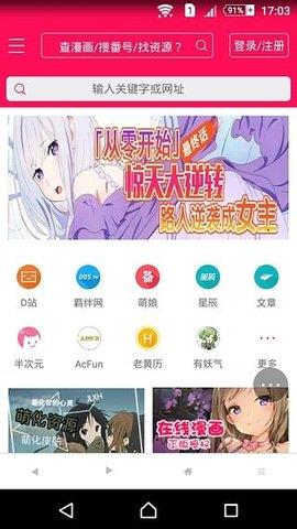 老司机漫画APP最新版  v1.3.0图1