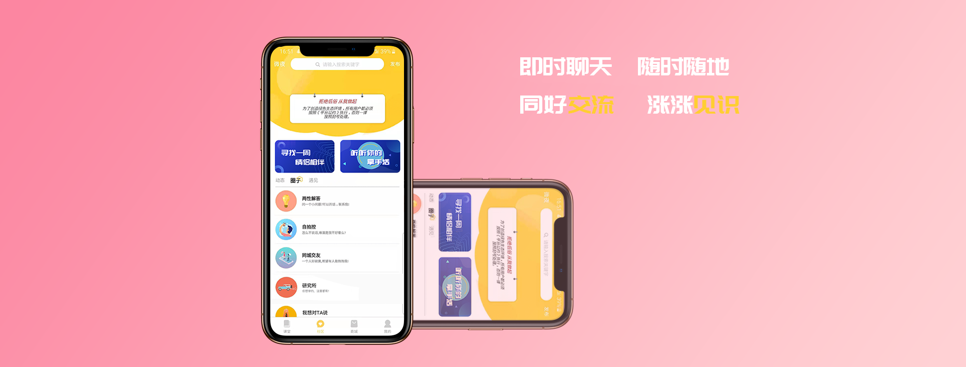 微夜  v1.0.4图2