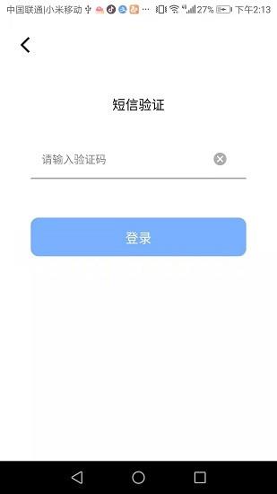 大海视频最新版本  v2.1.4图2