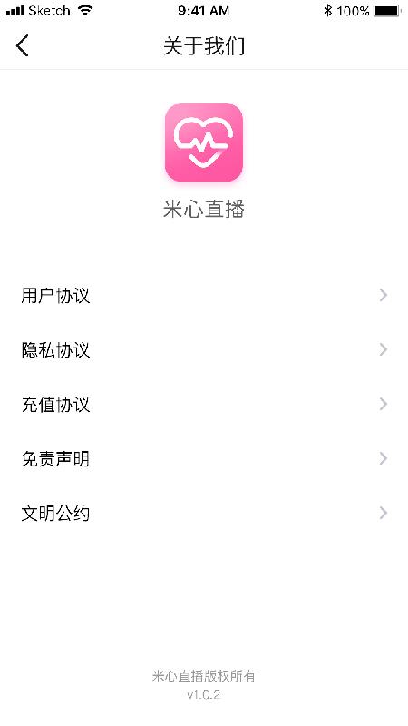 米心直播  v1.3.3.3图5