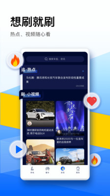 来电  v1.0.0图5