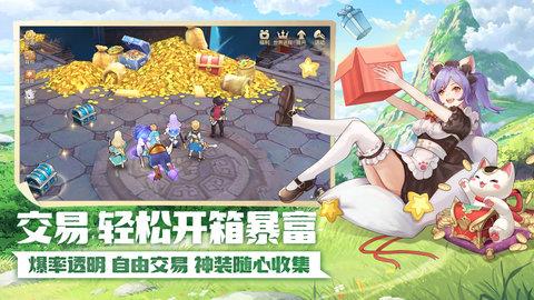 云上城之歌破解版  v10.18图1