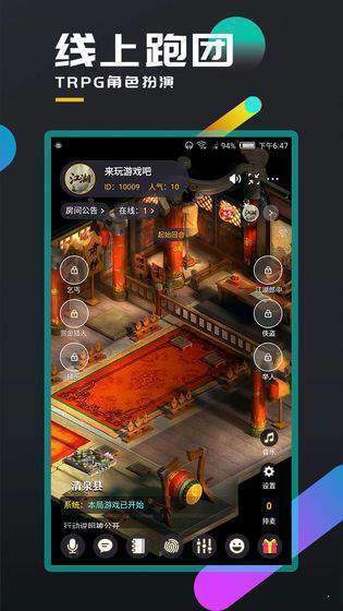 百变大侦探美丽新世界  v3.35.1图1