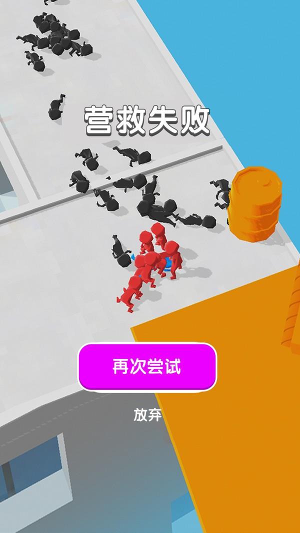 空中营救  v1.0.7图1