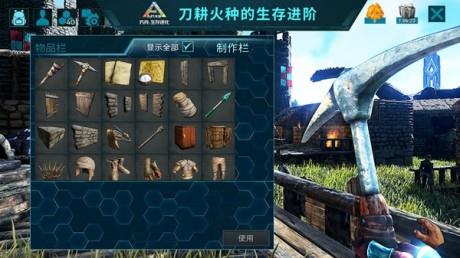 方舟生存进化试玩版  v1.1.21图4