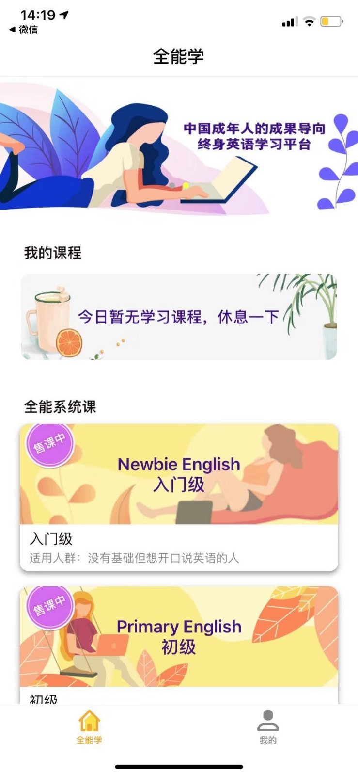 锦鲤说说  v1.0.14图3