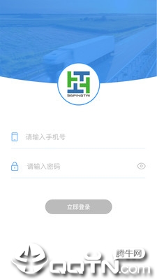 天地物淘  v1.0.0图1