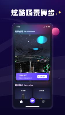 爱秀  v1.0.2图1