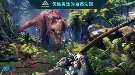 方舟生存进化试玩版  v1.1.21图1