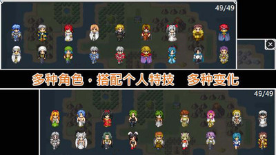 无限技能勇者  v1.1.38图1