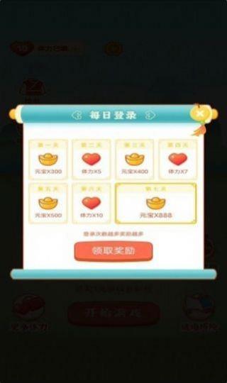 老乡红包群红包版  v1.0.1图3