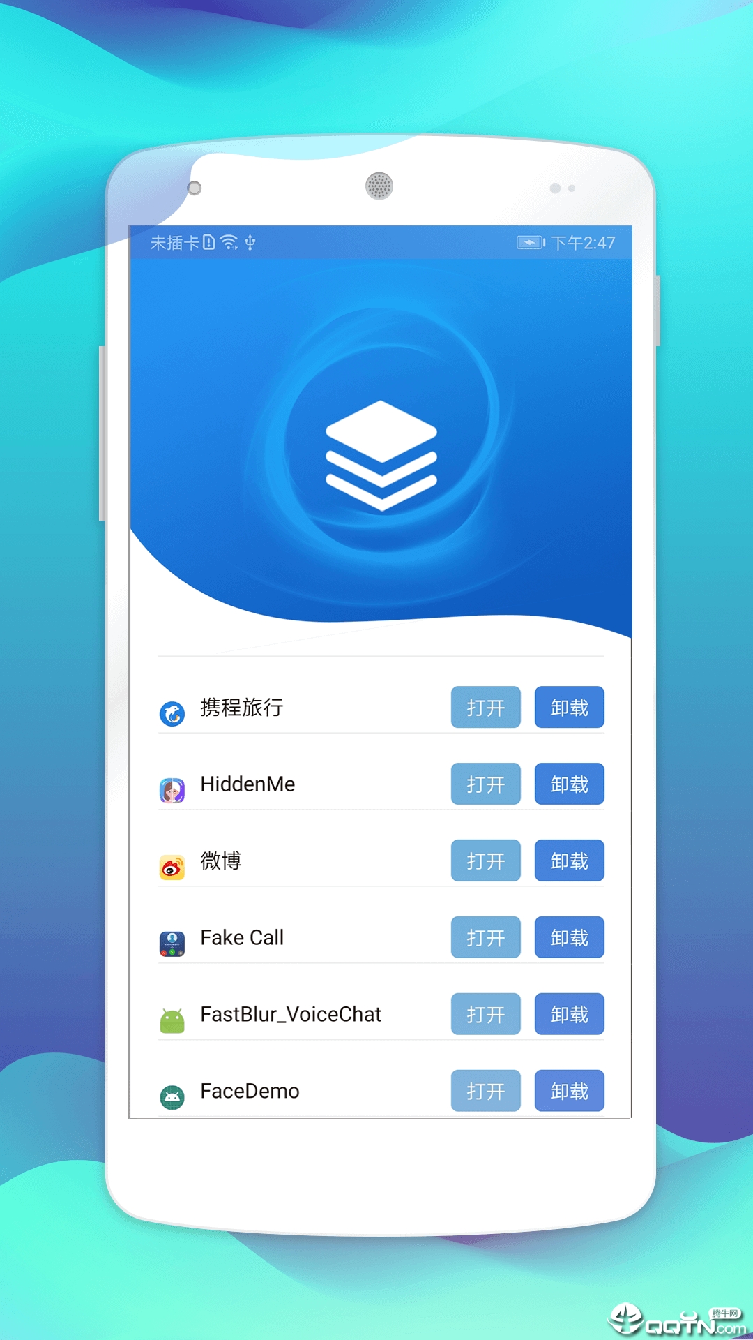 快快清理  v1.0.0图4