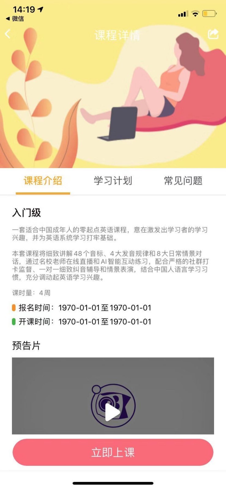 锦鲤说说  v1.0.14图2