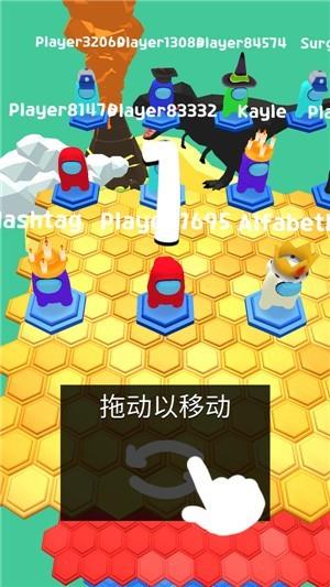 太空杀坠落赛  v1.1图3