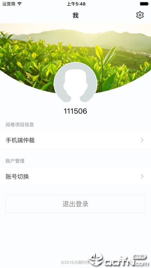 点题阅卷  v1.8.11图3