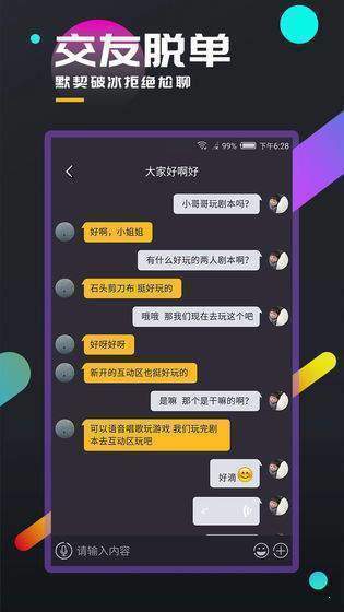 百变大侦探美丽新世界  v3.35.1图2
