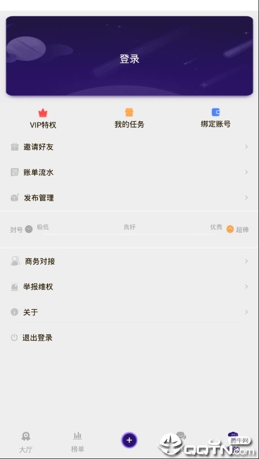 趣点赞  v1.0.1图3