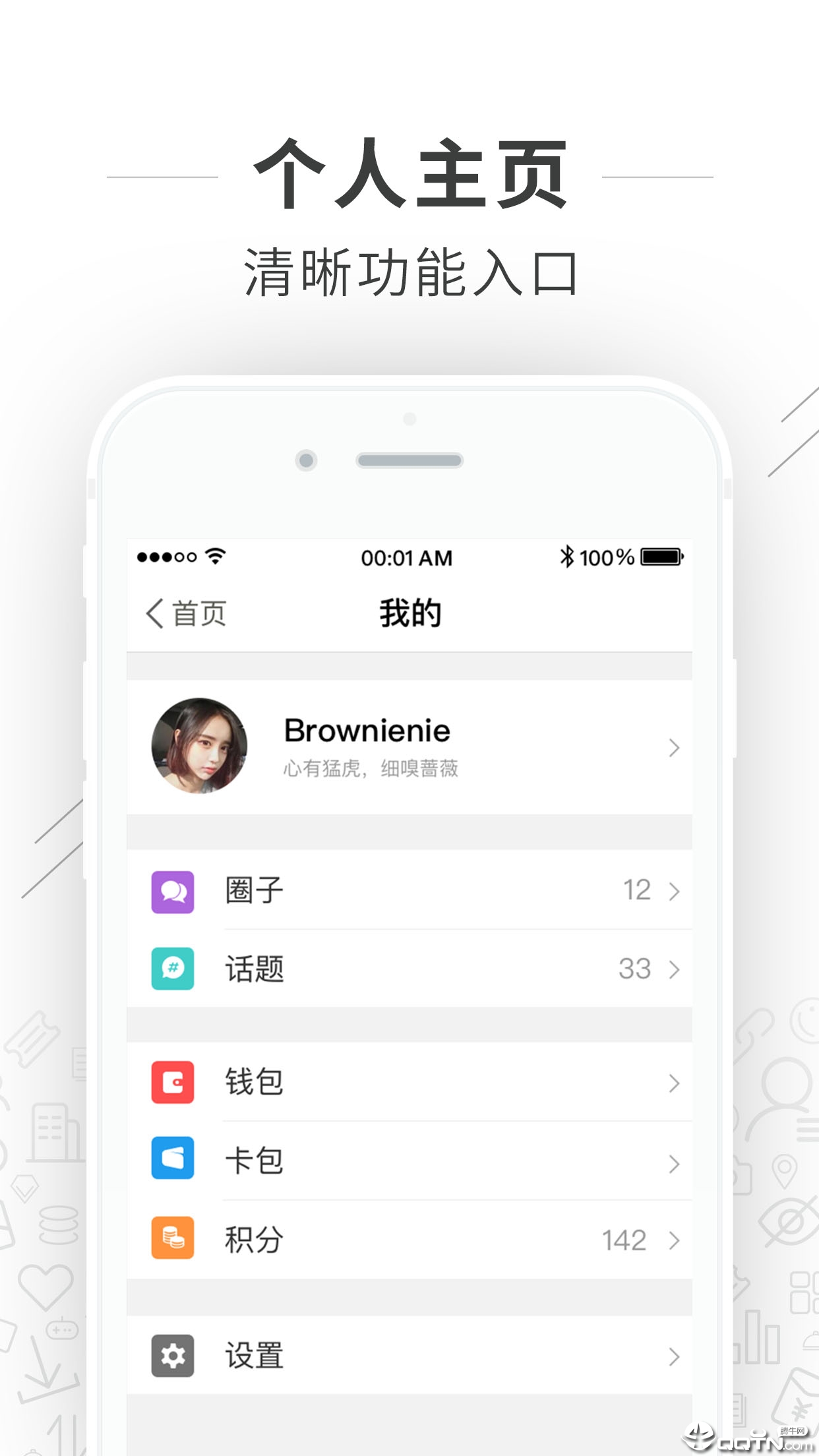 资阳微生活  v1.0.8图1