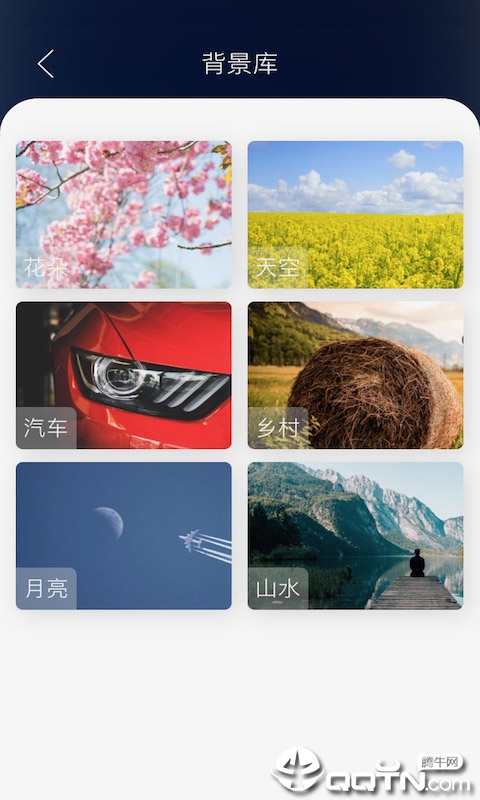 围观天气预报  v1.0.58图3