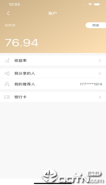 云上巴巴  v1.0图1