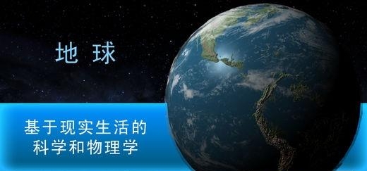 TerraGenesis  v0.0.6图3