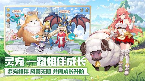 云上城之歌破解版