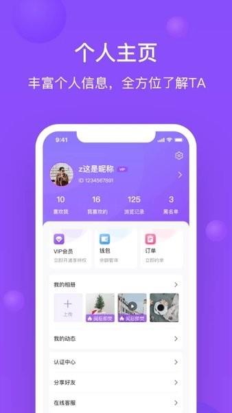 每日一单  v1.31图2