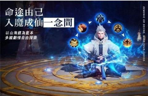 妖神在上  v1.2.0图2