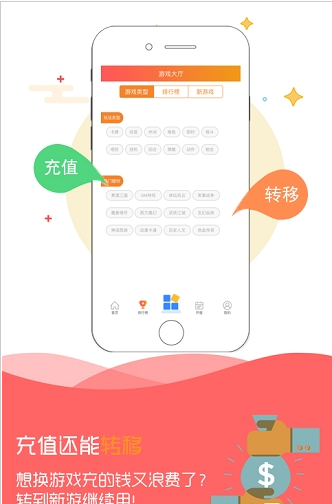 麦游盒子  v2.0.3图2