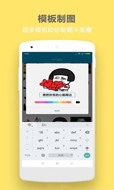 全年图库  v1.0.1图3