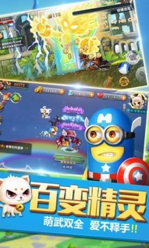 彩虹战记  v1.0.0图4