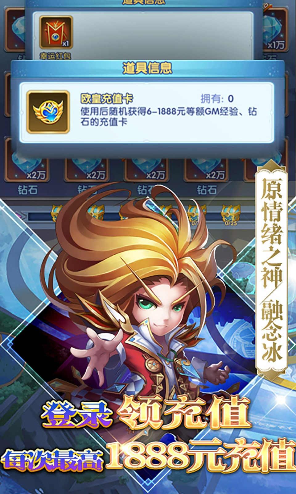 斗罗大陆h5之王者归来