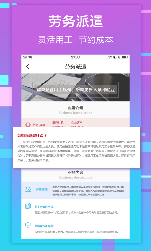 数字优搜  v1.1.0.0图4