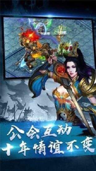 仙境传奇冰雪版  v1.0.1图3