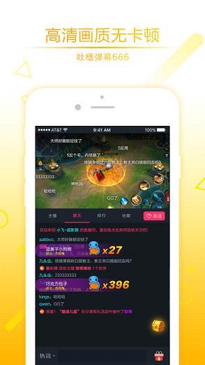 娱儿TV官方版  v1.3.0图3