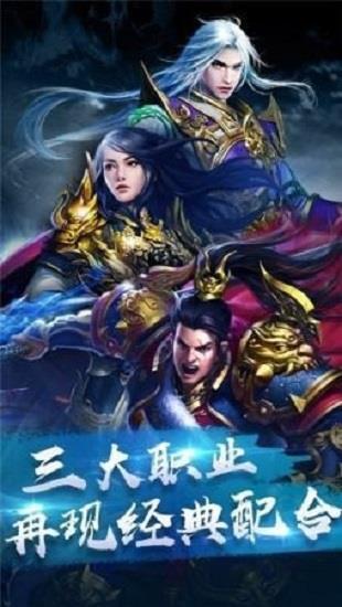 仙境传奇冰雪版  v1.0.1图1