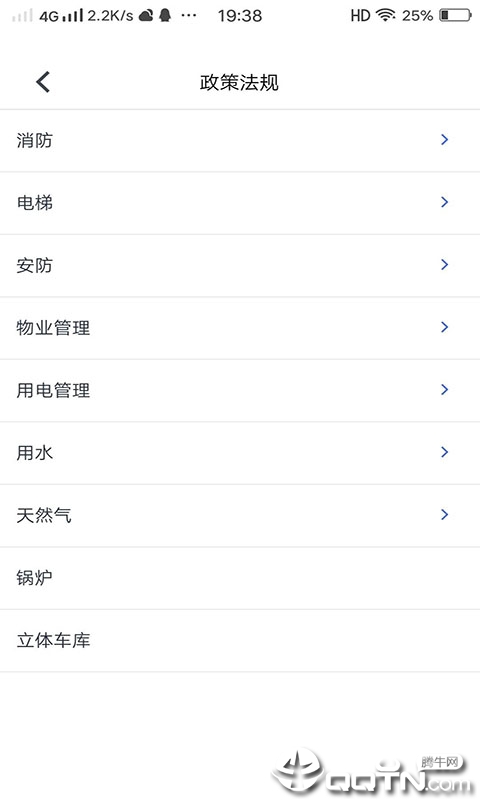 物勤联帮  v0.0.1图4