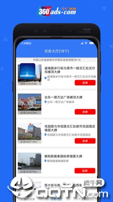 融媒监测  v1.0.02图1