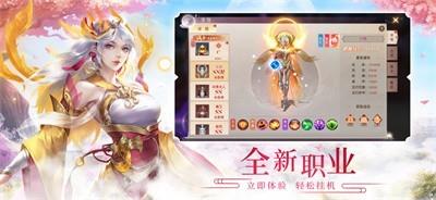 末日修仙  v1.7.1图2