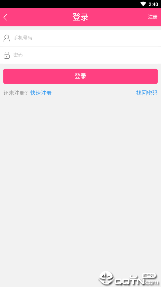 赚辣条  v1.0.1图3