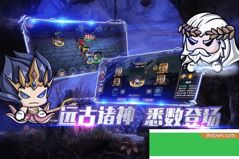 联盟契约安卓版